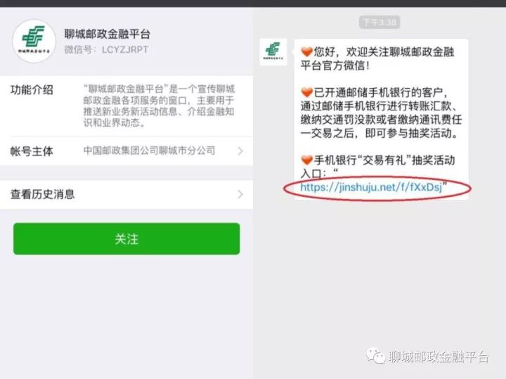 聊城小程序制作